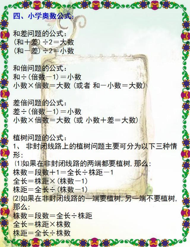 3ecc00028cd558851fe1.jpg