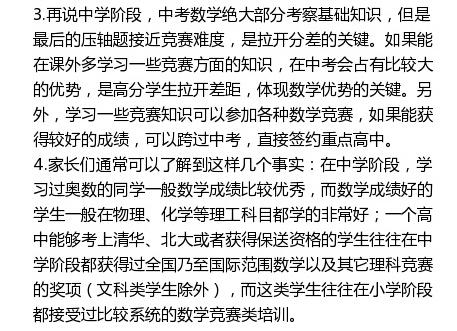 3e50000b1786682c4a5.jpg