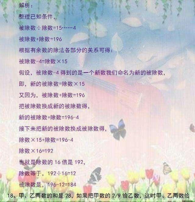 46ff0004e71f15e96fb0.jpg