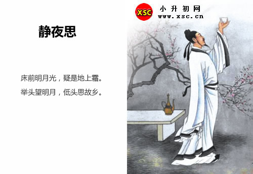 静夜思.jpg