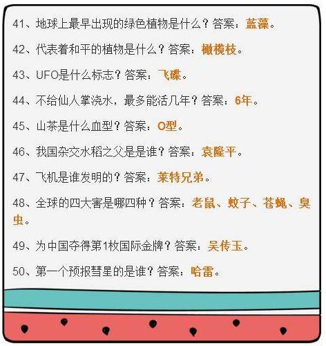 53f300004b55edac5b8a.jpg