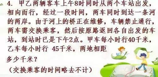 5e8c00030756dd3d6c1f.jpg