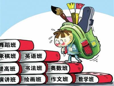 校外辅导培训机构被治理后的好处和坏处