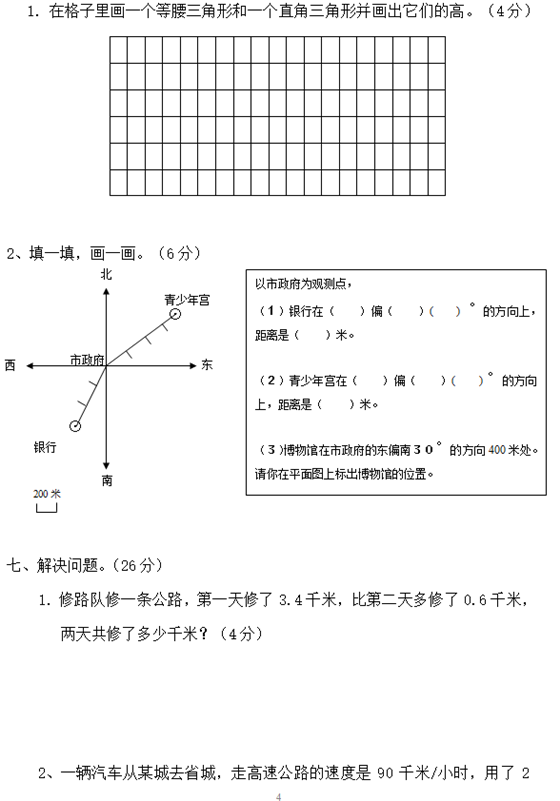 182624_5901c7502a453.png