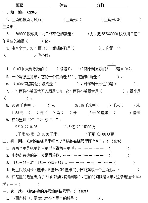 210.jpg