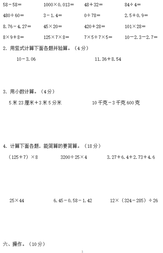 182623_5901c74fa8fb9.png