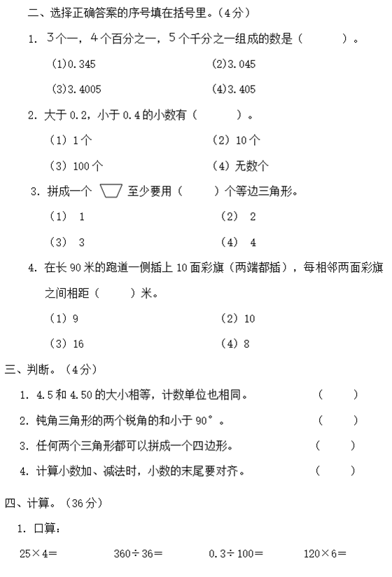 182623_5901c74f8ec68.png
