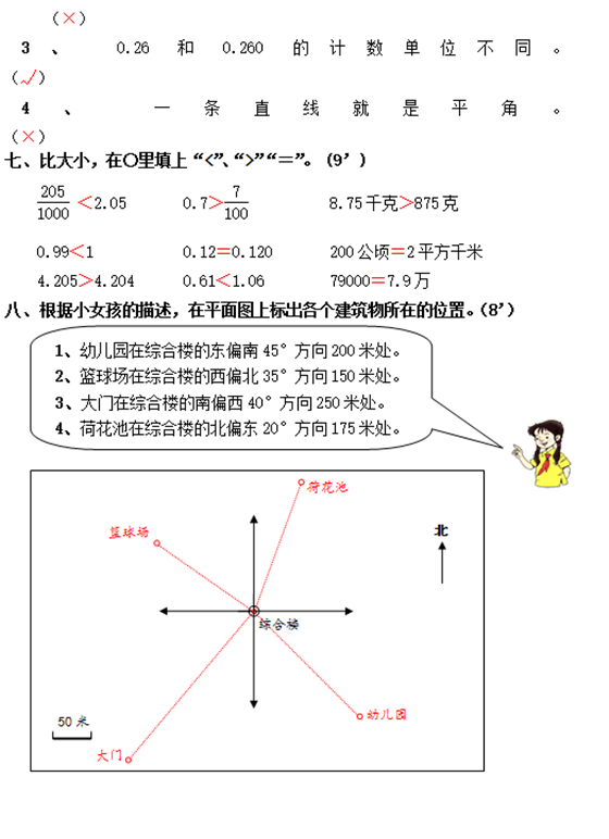 182632_5901c758cba41.png