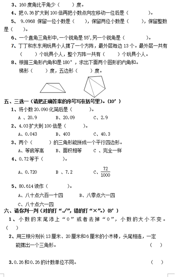182630_5901c7562af86.png