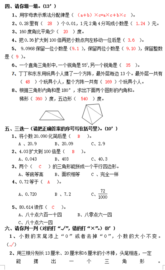 182632_5901c75863748.png