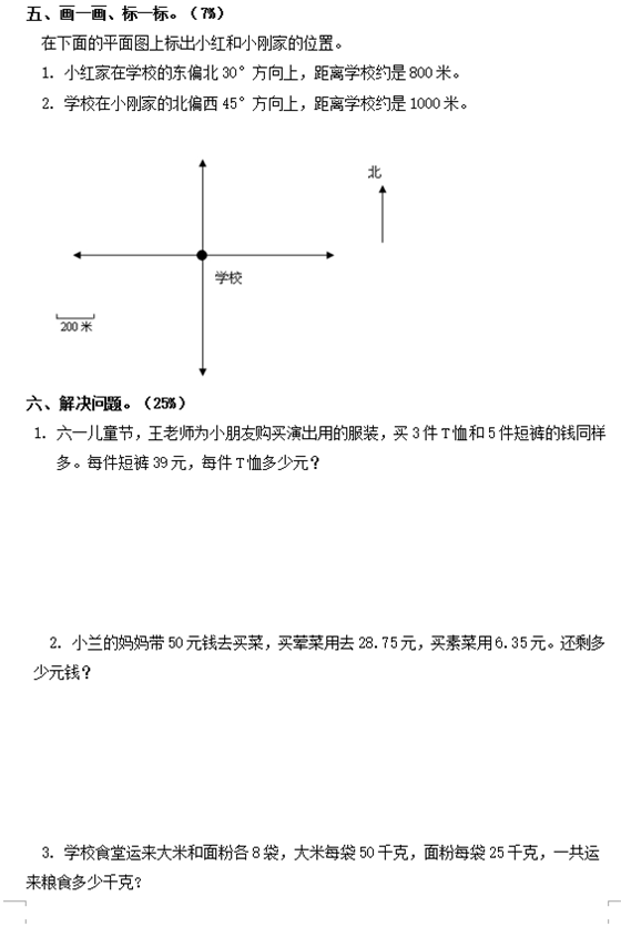 182626_5901c7523cdde.png