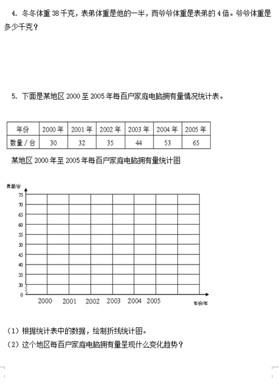 182626_5901c7526a6ad.png