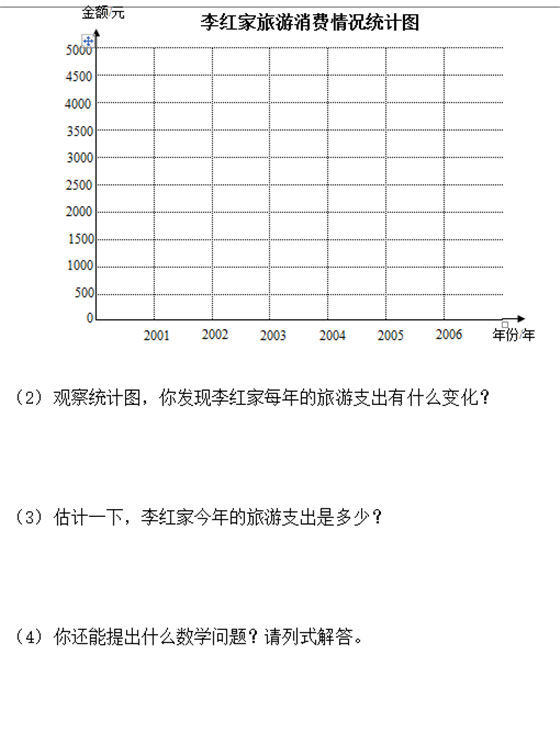 182624_5901c750c8d40.png