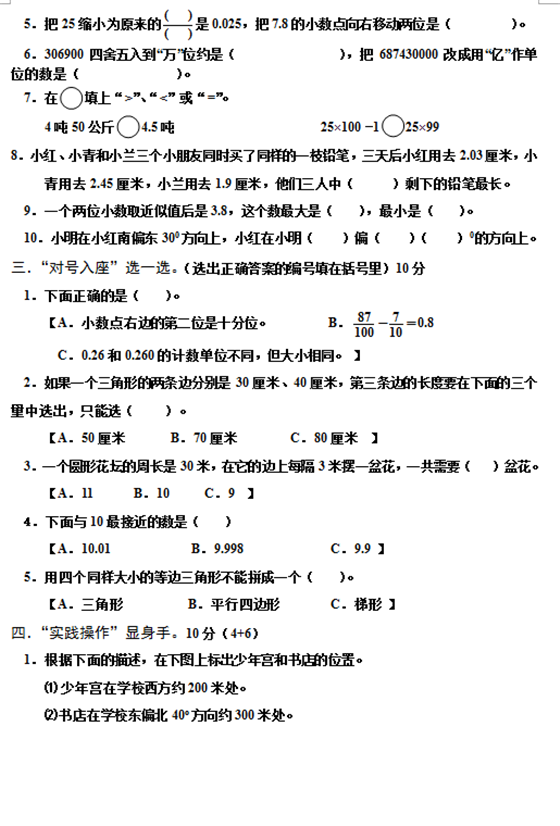 182628_5901c75421263.png