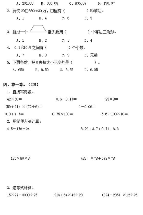 182625_5901c751c533d.png