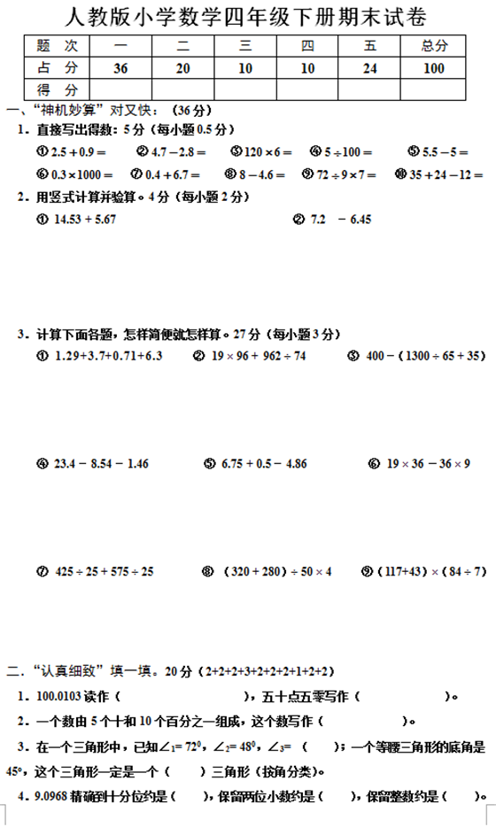 182627_5901c75347fcb.png