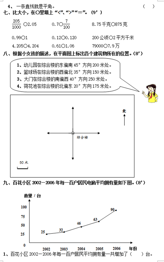 182630_5901c756a4576.png