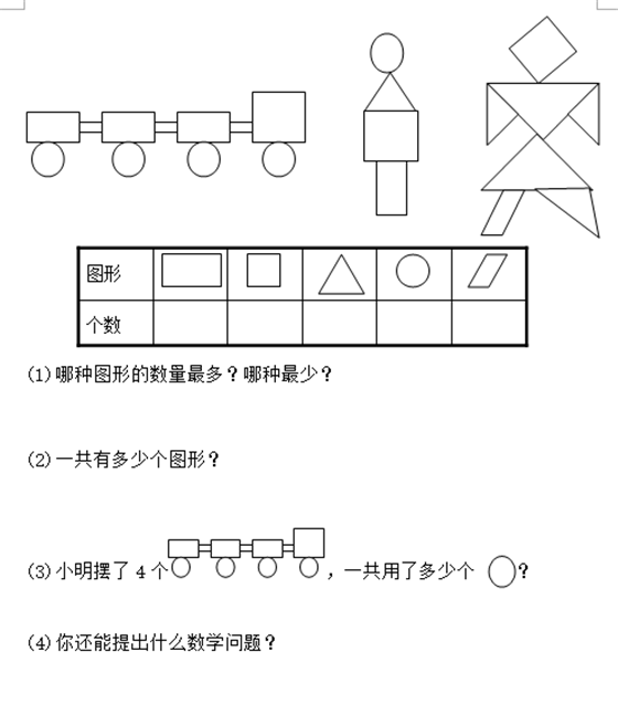 175014_5901bed6ce4b1.png