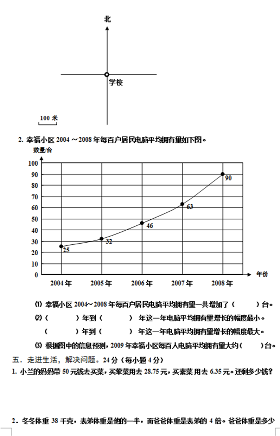182629_5901c7550637d.png