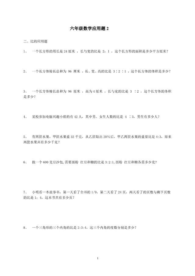 1524014024679372e78b073.jpg