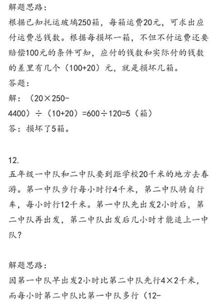 199.jpg