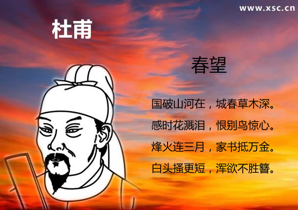 魏武将见匈奴史_魏武将见匈奴使文言文翻译_魏武将见奴匈奴使
