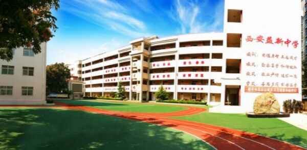 2018益新中学、铁一中滨河学校小升初面试真题（面谈考试内容）