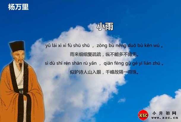 小雨.jpg