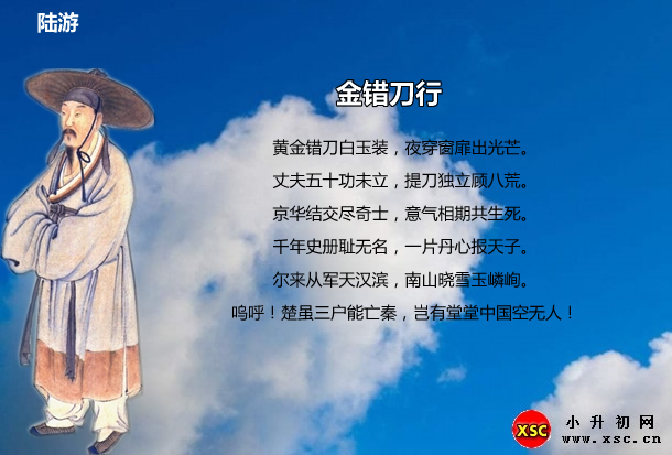 金错刀行.jpg
