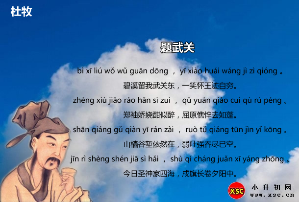 题武关.jpg