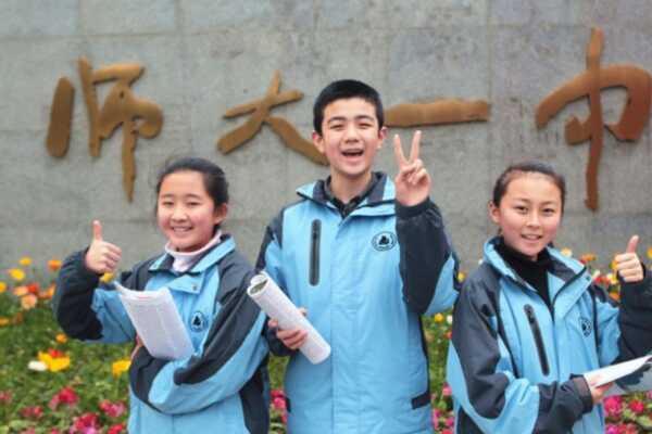 2019年成都师大一中小升初招生简章及收费标准