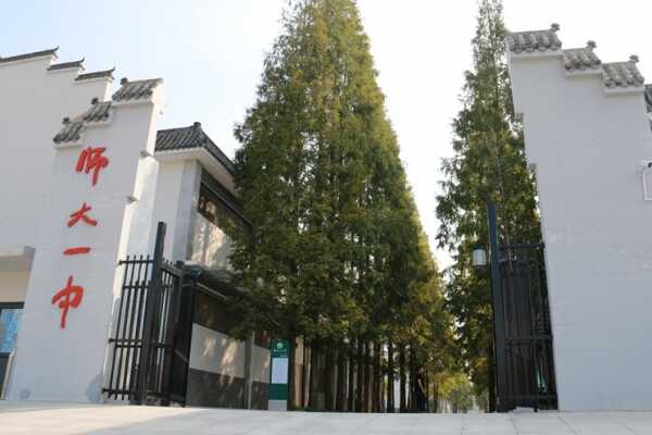2019成都师大一中龙泉校区招生简章及收费标准