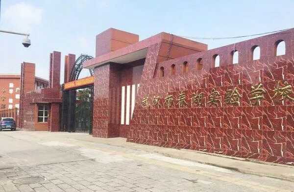 2019年武汉杨春湖实验学校收费标准及中考成绩