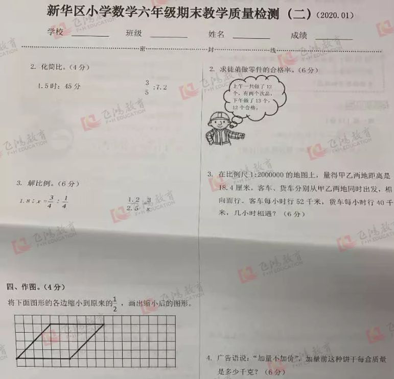 94.jpg