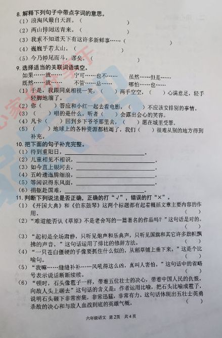 208.jpg