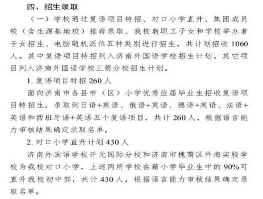 临沂市中考成绩查询入口_临沂中考查询网址_中考成绩查询入口网站临沂