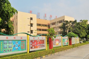 深圳市华一实验学校2021年招生简章及收费标准(春季插班生)