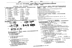 2021小学六年级上册英语期末考试试卷（青岛宁夏路小学）