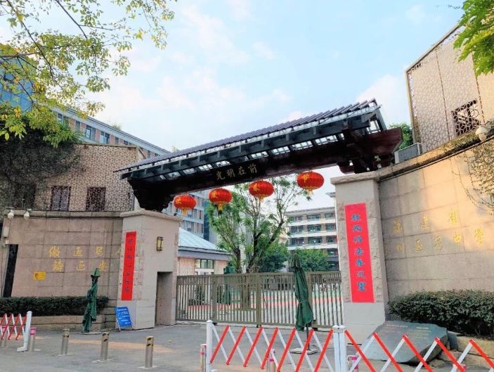 上外附小对口初中第五中学_什么小学对口上外附中_对口五中的小区
