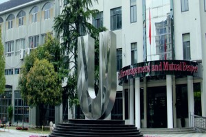杭州市实验外国语学校收费标准(学费)及学校简介