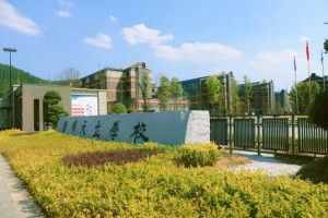 德阳天立学校收费标准(学费)及学校简介