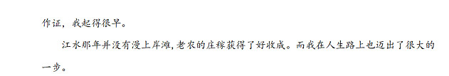 那一年的江水 (2).jpg