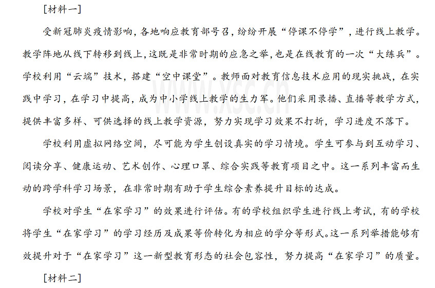新冠肺炎阅读理解 (1).jpg