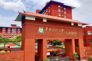 2022年白云华附小升初招生简章(附收费标准)