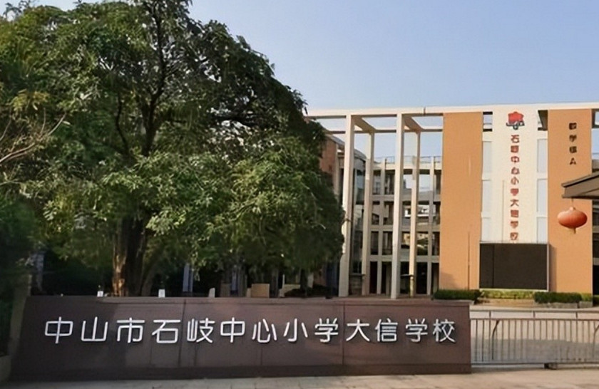 xsc1430.jpg