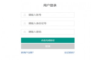 2022年郑州小升初民办学校招生报名时间及网址