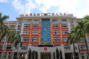 2022年惠州市惠城区金源学校报到须知及收费标准(小学、初中)