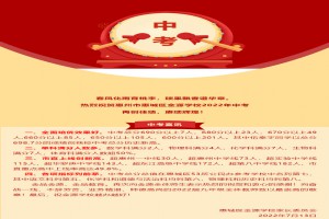 2022年惠州市惠城区金源学校中考成绩升学率(中考喜报)