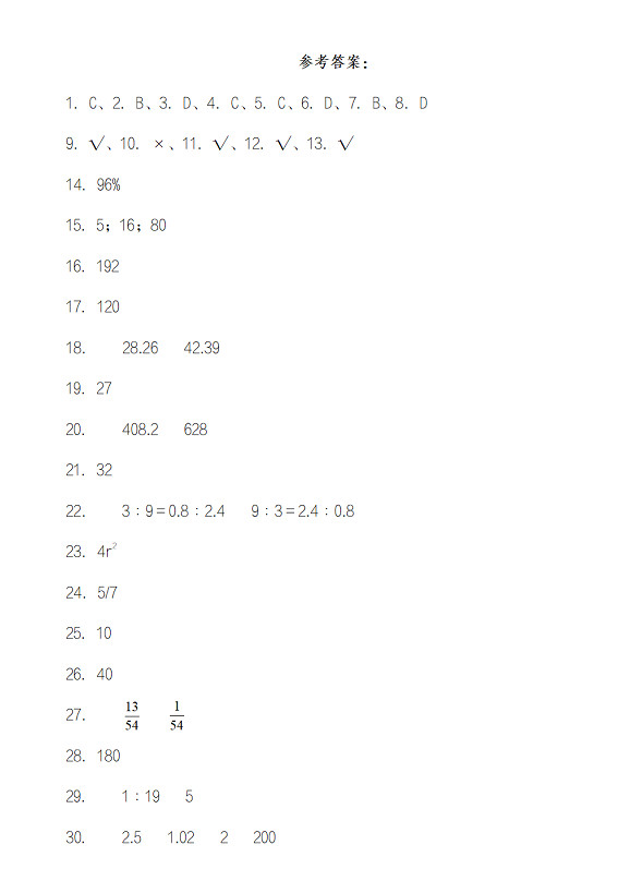 xsc6980.jpg