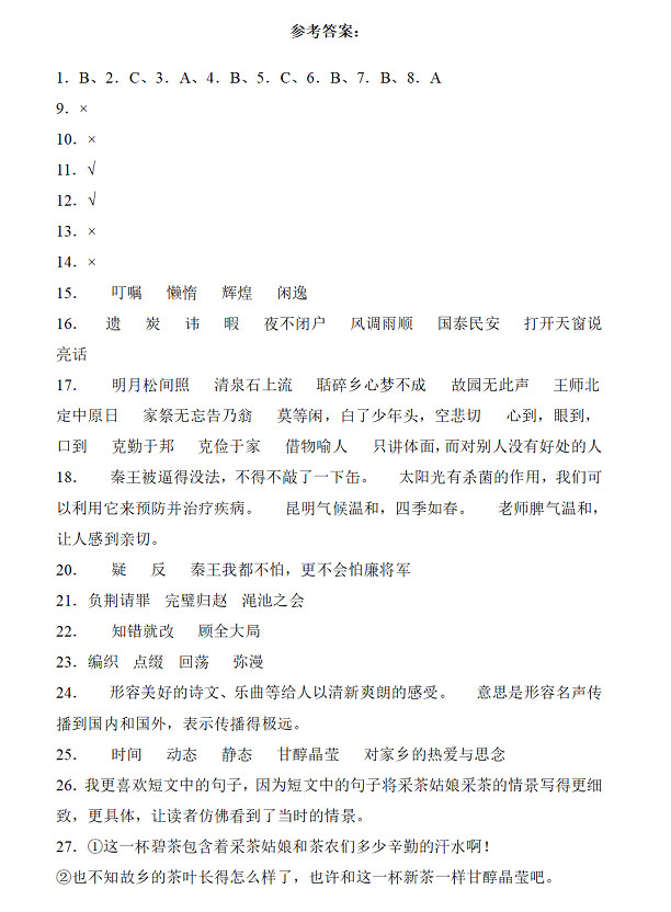 xsc_202613.jpg